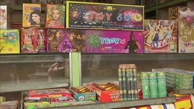 मोठ्या आवाजाच्या फटाक्यांवर बंदी, सार्वजनिक रस्त्यांवर, रात्री फटाके फोडण्यास प्रतिबंध, पुणे पोलिसांचे आदेश जारी