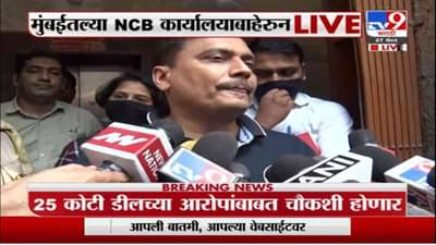 प्रभाकर साईलच्या आरोपांवर  साक्षीदारांसह समीर वानखेडेंचीही साक्ष नोंदवणार: NCB अधिकारी ज्ञानेश्वर सिंह