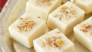 Immunity Booster Sweet: दिवाळीत तुम्हीही फक्त रोगप्रतिकारक शक्ती वाढवणारी मिठाई खा, जाणून घ्या याबद्दल अधिक! 