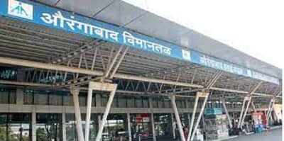 औरंगाबाद विमानतळावरही खासगीकरणाचे वारे, सोयी- सुविधा, प्रवासी संख्येची सविस्तर माहिती मागवली