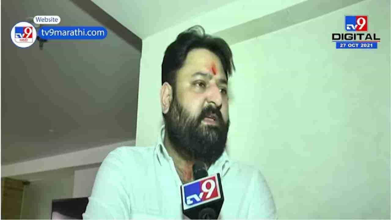 Mohit Bharatiya | नवाब मलिक हे आपल्या पदाचा दुरुपयोग करतात, मोहित कंबोज यांचे आरोप