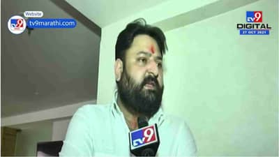 Mohit Bharatiya | नवाब मलिक हे आपल्या पदाचा दुरुपयोग करतात, मोहित कंबोज यांचे आरोप