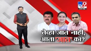 Special Report | समीर वानखेडेंचे वडील नेमके दाऊद की ज्ञानदेव?