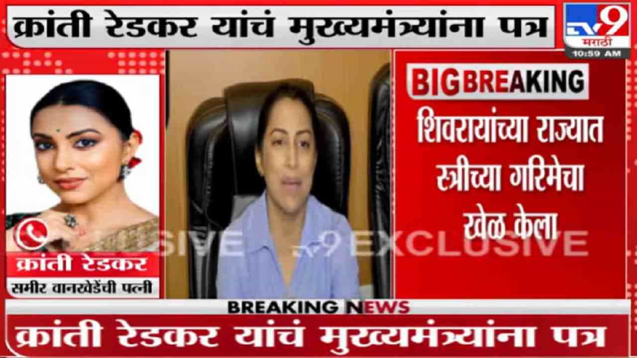 उद्धवसाहेब, एका महिलेवरील खासगी हल्ले बाळासाहेबांना पटले असते का?