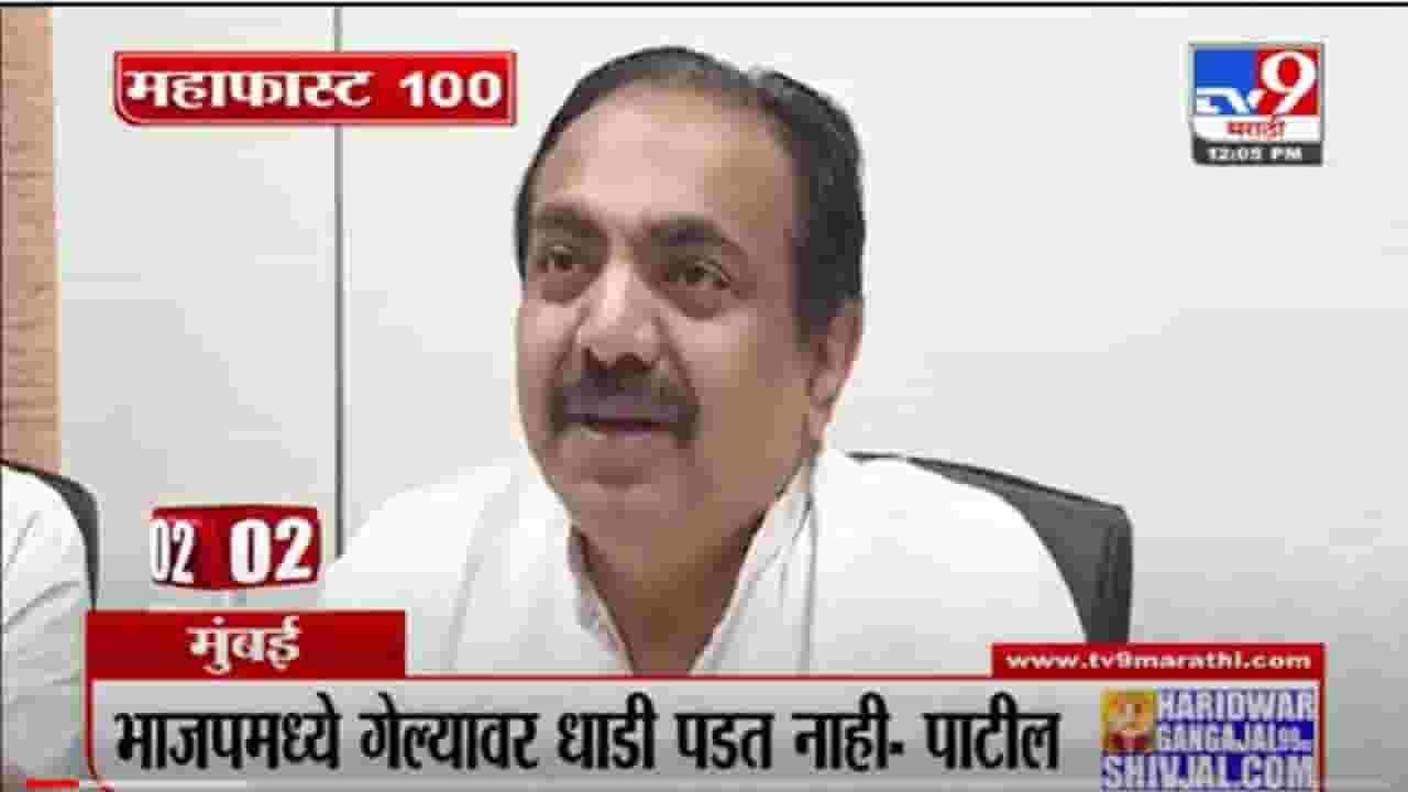 VIDEO : MahaFast News 100 | महाफास्ट न्यूज 100 | 12 PM | 28 October 2021