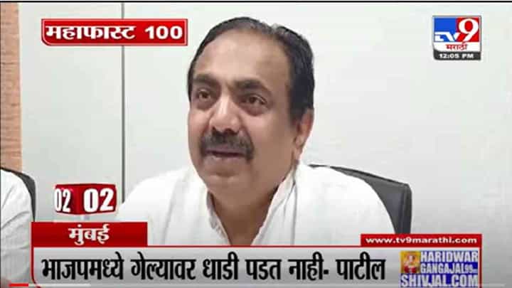 VIDEO : MahaFast News 100 | महाफास्ट न्यूज 100 | 12 PM | 28 October 2021 VIDEO : MahaFast News 100 | महाफास्ट न्यूज 100 | 12 PM | 28 October 2021