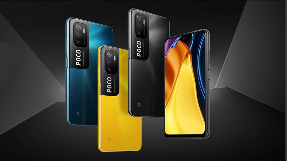 33W फास्ट चार्जरसह 5000mAh बॅटरी, POCO चा नवा 5G फोन दिवाळीनंतर बाजारात 33W फास्ट चार्जरसह 5000mAh बॅटरी, POCO चा नवा 5G फोन दिवाळीनंतर बाजारात