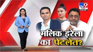 Special Report | क्रूझवरील दाढीवाल्याशी समीर वानखेडेंचे संबंध काय?