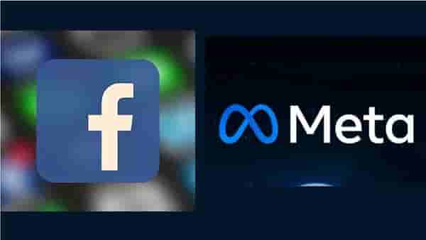 Facebook Name Change : फेसबुकने नाव बदललं, सोशल मीडिया प्लॅटफॉर्मवर आता मेटा