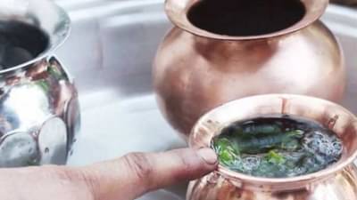 Gangajal | जर तुम्हीही घरात गंगाजल ठेवत असाल तर या चुका करणे टाळा, अन्यथा समस्यांना आमंत्रण द्याल