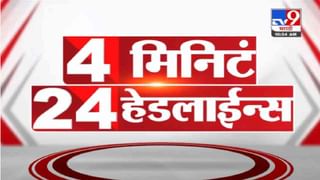 VIDEO : TOP 9 News | टॉप 9 न्यूज | 11 AM | 29 October 2021