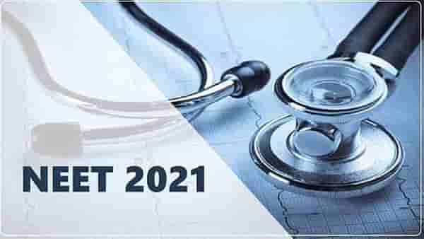 NEET Result 2021 LIVE Updates : नीट यूजी परीक्षेच्या निकालाची उत्सुकता शिगेला, 16 लाख विद्यार्थ्यांची प्रतीक्षा संपणार