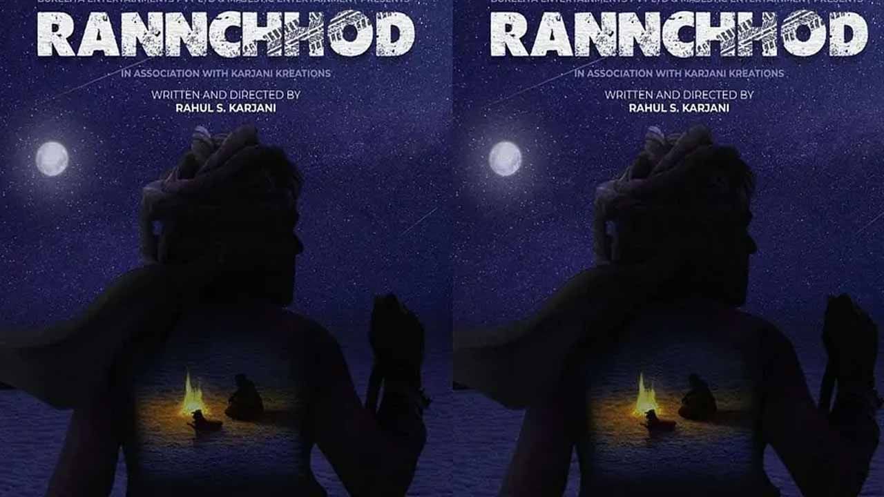 Rannchhod : नसिरुद्दीन शहा बनणार ‘रणछोड’, अभिनेत्याच्या दमदार आवाजात रिलीज झाले नव्या चित्रपटाचे मोशन पोस्टर!