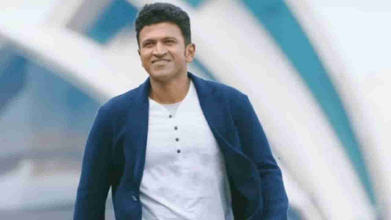 Puneeth Rajkumar passes away | कन्नड सुपरस्टार पुनीत राजकुमारचा हार्ट अटॅकने मृत्यू