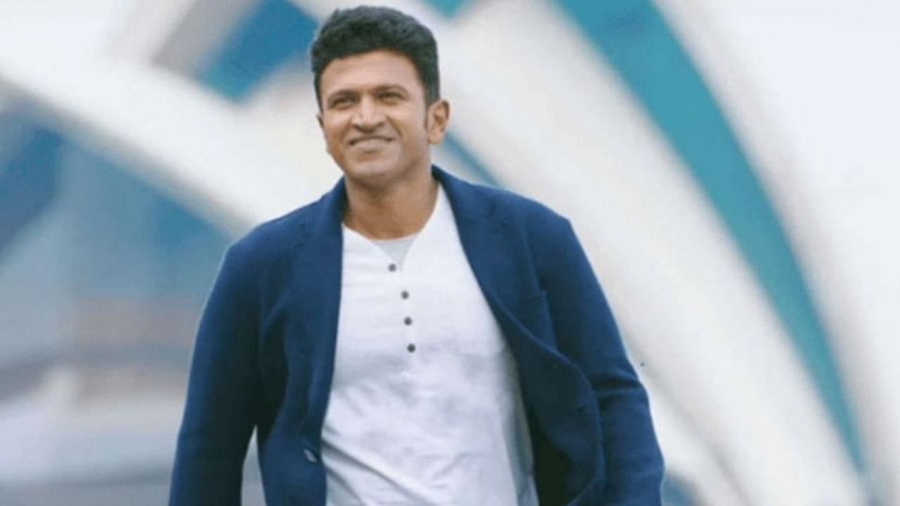 Puneeth Rajkumar passes away | कन्नड सुपरस्टार पुनीत राजकुमारचा हार्ट अटॅकने मृत्यू Puneeth Rajkumar passes away | कन्नड सुपरस्टार पुनीत राजकुमारचा हार्ट अटॅकने मृत्यू