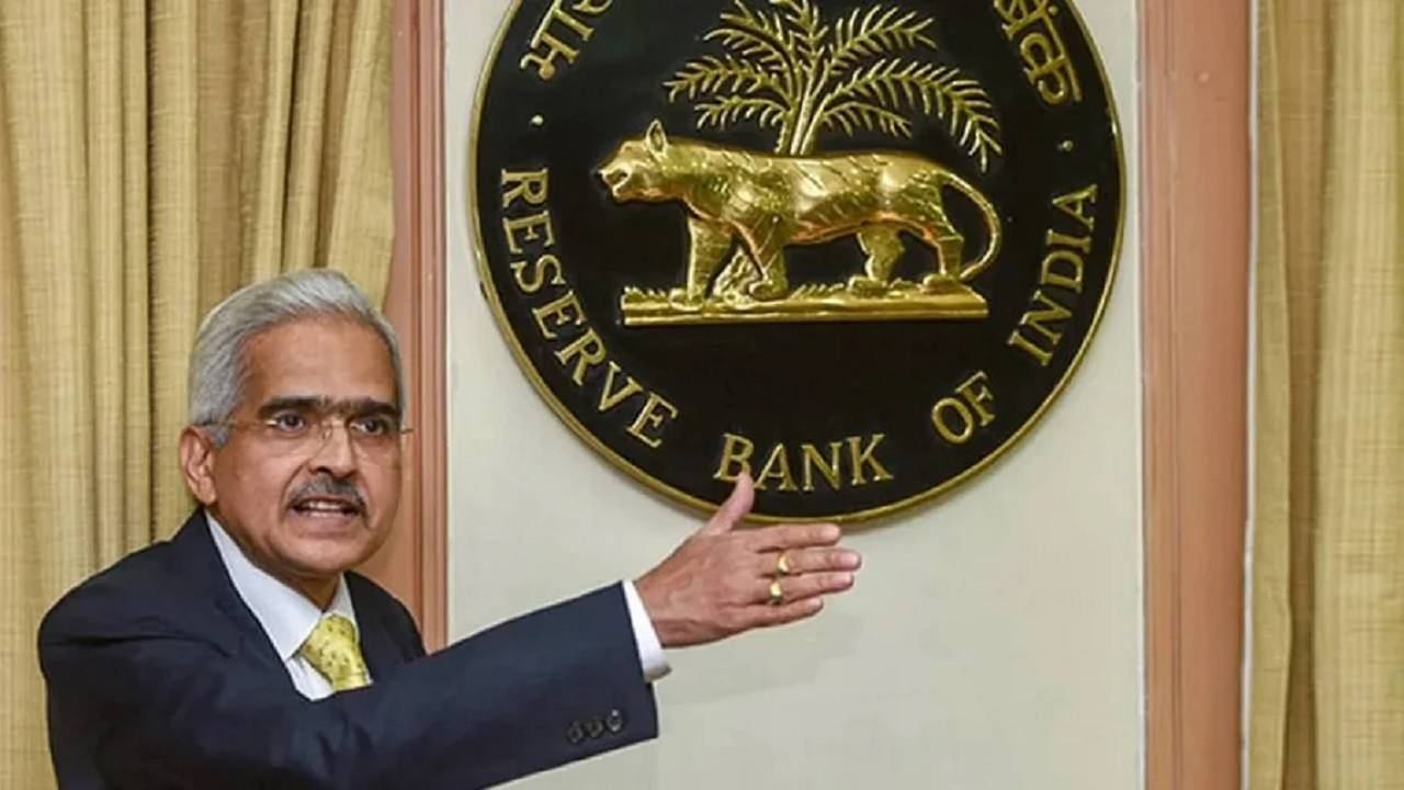 RBI ने चालू खात्याबाबत बँकांचे नियम बदलले, जाणून घ्या RBI ने चालू खात्याबाबत बँकांचे नियम बदलले, जाणून घ्या