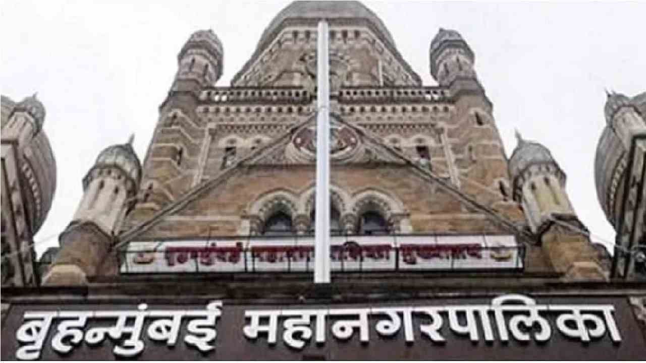 BMC Diwali Bonus 2021: मुंबई महापालिका आणि बेस्ट कर्मचाऱ्यांची 'दिवाळी', प्रत्येकी 20 हजार रुपये बोनस जाहीर