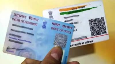 एखाद्याच्या मृत्यूनंतर पॅन आणि आधार कार्डचे काय करायचे? जाणून घ्या