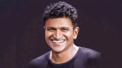 Puneeth Rajkumar | ‘मरावे परी कीर्ती रुपी उरावे!’, पुनीत राजकुमारच्या मृत्युनंतर अभिनेत्याचे नेत्रदान!