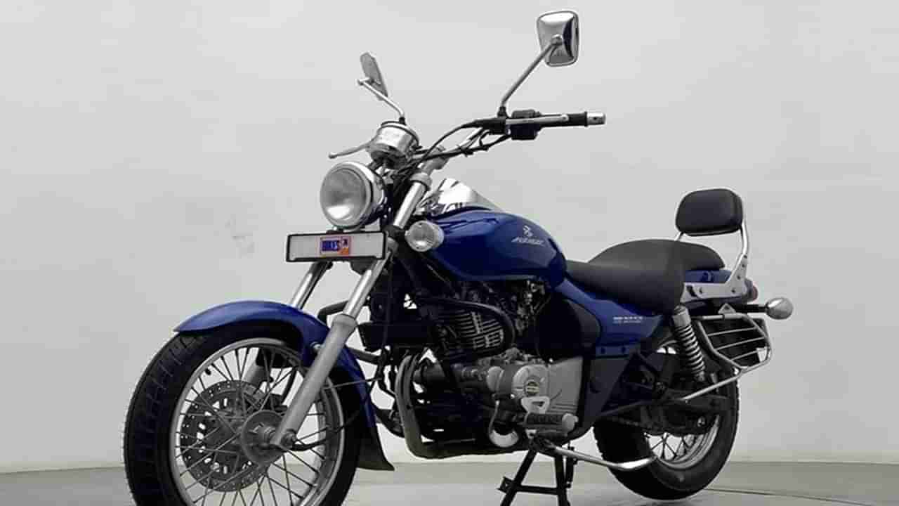 अवघ्या 51 हजारात घरी न्या Bajaj Avenger, जाणून घ्या कुठे मिळतेय ऑफर