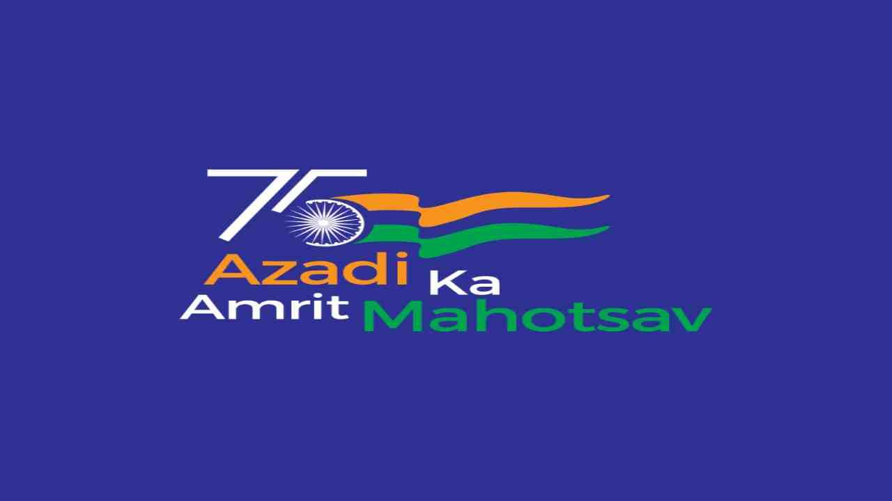 Azadi ka Amrit Mahotsav: सृजनशील कलावंतांना मोदी सरकारची अनोखी संधी, देशभरातून मागवले अर्ज