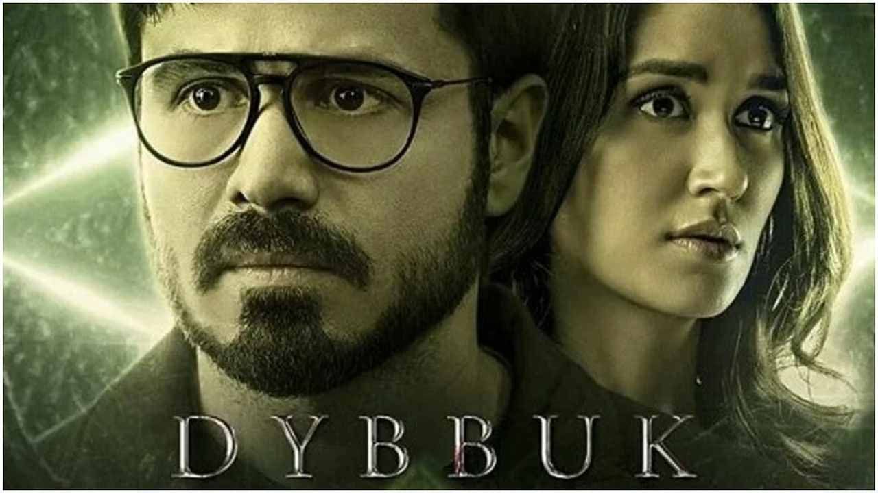 Dybbuk Review : भटक्या आत्म्याशी इमरान आणि निकिताचा लढा, ‘Dybbuk’ चित्रपट पाहण्याचा विचार करताय तर नक्की वाचा!