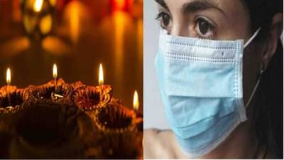 यावेळी फटाके नको, दिवाळी पहाट कार्यक्रमात कोरोना नियम पाळा, नागपुरात जिल्हाधिकाऱ्यांचे निर्देश