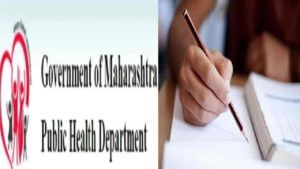 मोठी बातमीः राज्यात संरक्षण आणि आरोग्य विभागाच्या परीक्षांचे पेपर फुटले