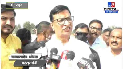 देगलूर विधानसभा पोटनिवडणुकीत काँग्रेसचा मोठा विजय, Balasaheb Thorat यांची माहिती