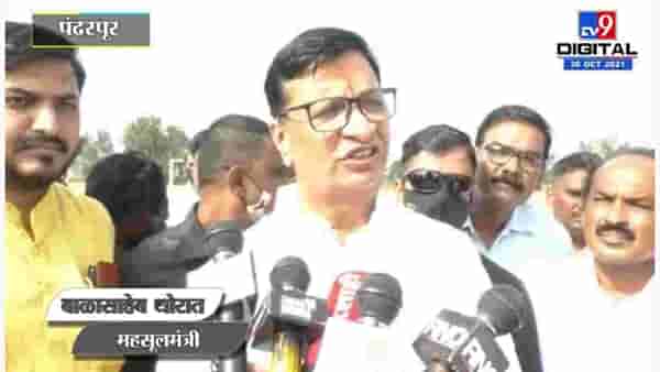 देगलूर विधानसभा पोटनिवडणुकीत काँग्रेसचा मोठा विजय, Balasaheb Thorat यांची माहिती