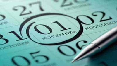 1 नोव्हेंबरपासून बँकेच्या या नियमांत होणार बदल, जाणून घ्या सर्वकाही