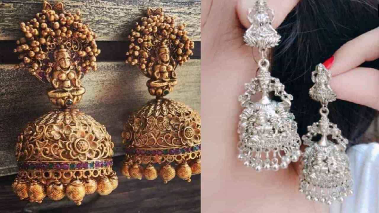 लग्नाचे फंक्शन्स असोत, सणवार असोत किंवा दैनंदिन जीवन असो. प्रत्येकाने आयुष्यात कानातले झुमके नक्कीच घातले असतील. महिला आणि मुली आउटफिटकडे जेवढे लक्ष देतात, तेवढेच कानातल्यांकडे देतात. तुम्हालाही या सणाच्या सेलिब्रेशनमध्ये खास दिसायचे असेल, तर आम्ही तुम्हाला काही खास झुमक्यांबद्दल सांगणार आहोत.
