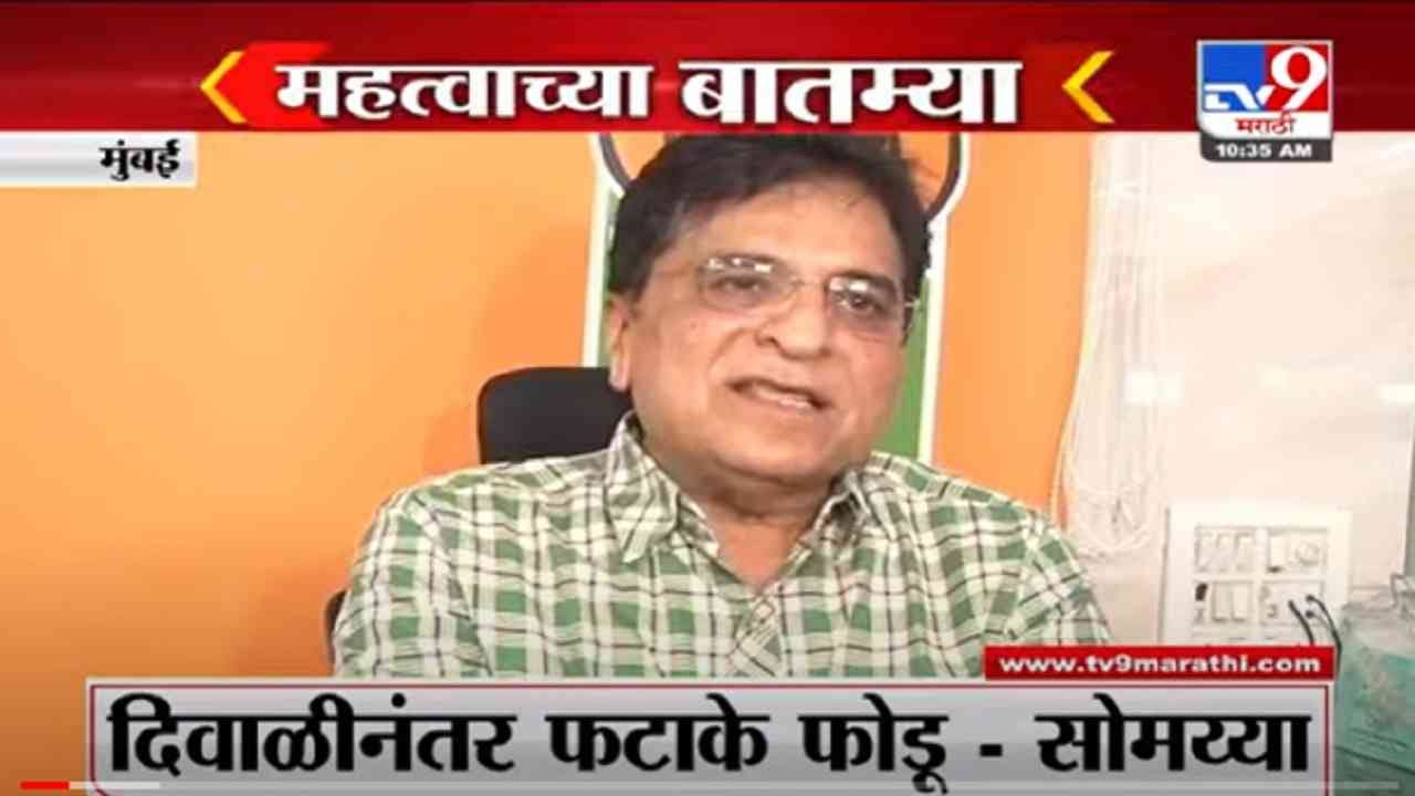 VIDEO : Fast News | फास्ट न्यूज | 10.30 AM | 31 October 2021 VIDEO : Fast News | फास्ट न्यूज | 10.30 AM | 31 October 2021