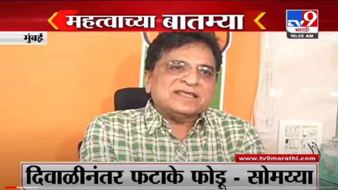 VIDEO : Fast News | फास्ट न्यूज | 10.30 AM | 31 October 2021 VIDEO : Fast News | फास्ट न्यूज | 10.30 AM | 31 October 2021