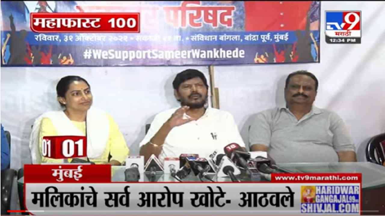 VIDEO : MahaFast News 100 | महाफास्ट न्यूज 100 | 12.30 AM | 31 October 2021