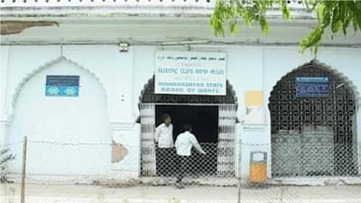 औरंगाबादेत वक्फ बोर्डाच्या जागेवरही अनेक अनधिकृत बांधकामे, एनओसी मिळाल्यास ही मालमत्ताही नियमित होणार, अभियंत्यांची माहिती