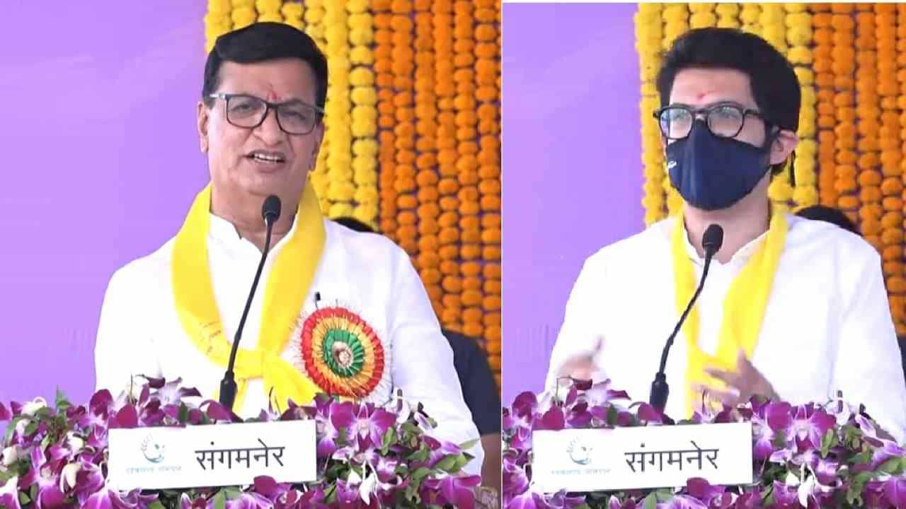 आदित्य ठाकरेंना पर्यावरण खातं कसं मिळालं? बाळासाहेब थोरात यांनी सांगितलं त्या दिवशी काय घडलं?