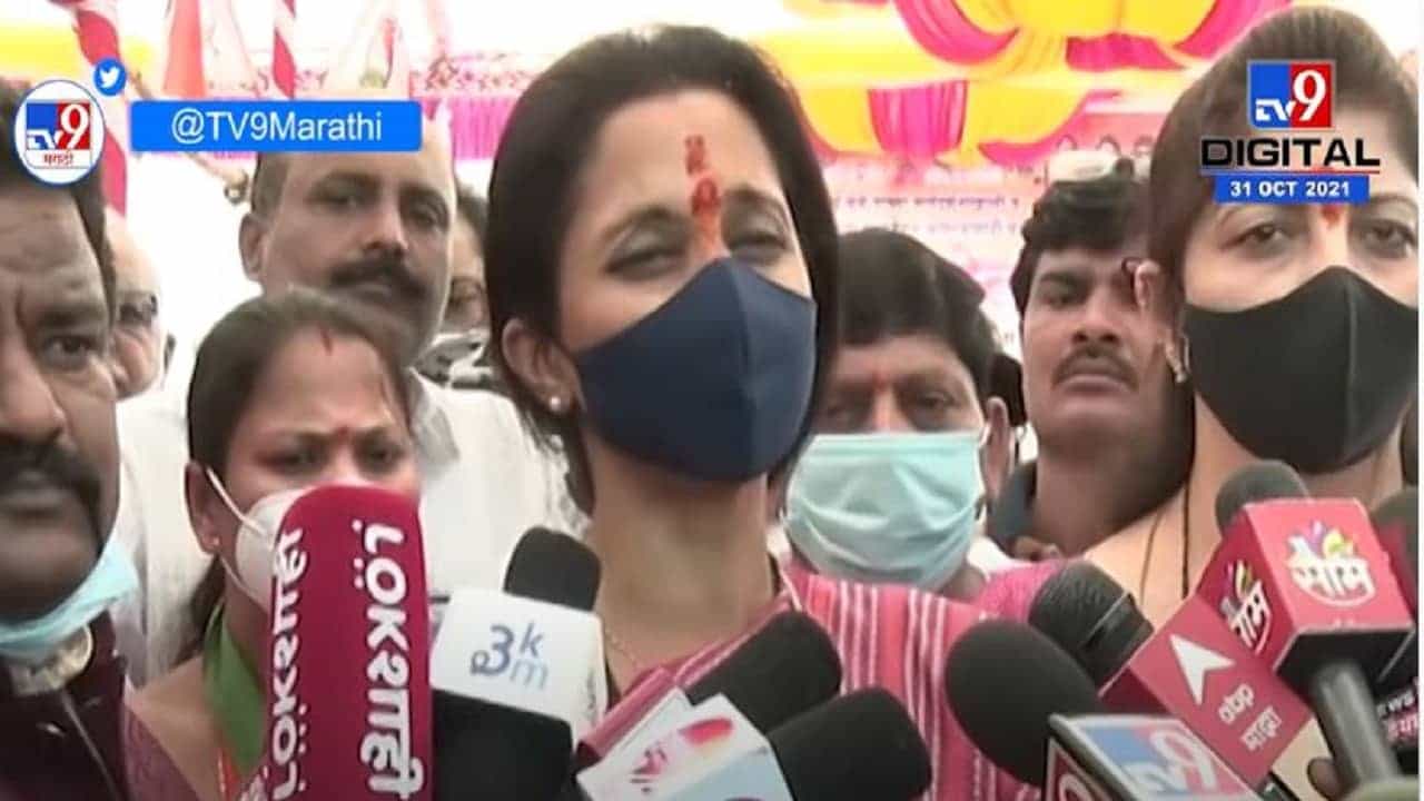 Supriya Sule | आर्यन खानला 27 दिवस जेलमध्ये कशासाठी ठेवलं?, केंद्राने उत्तर द्यावं Supriya Sule | आर्यन खानला 27 दिवस जेलमध्ये कशासाठी ठेवलं?, केंद्राने उत्तर द्यावं
