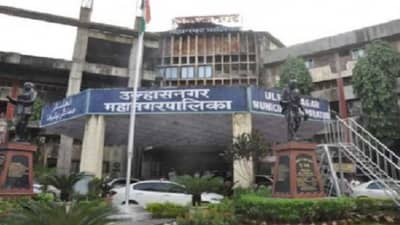 MNS Protest : उल्हासनगरात मनसेचं भीक मांगो आंदोलन, महापालिकेच्या शाळा 1 रुपयात भाड्याने दिल्याचा निषेध