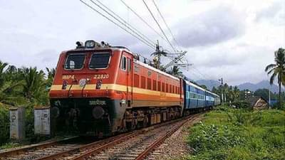 या कंपनीने सुरू केली रेल्वे तिकीट सेवा रेडरेल, आता मोबाईलवरून रिझर्व्हेशन करता येणार