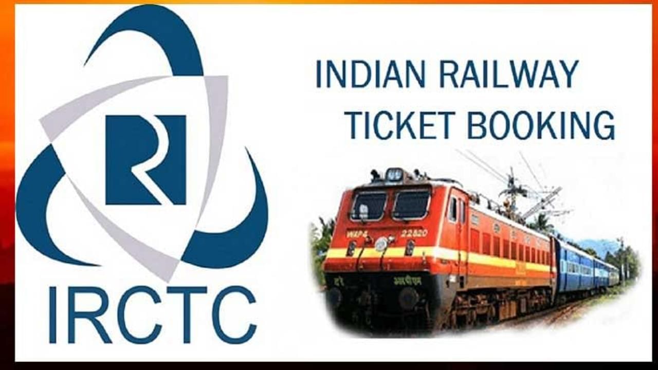 irctc