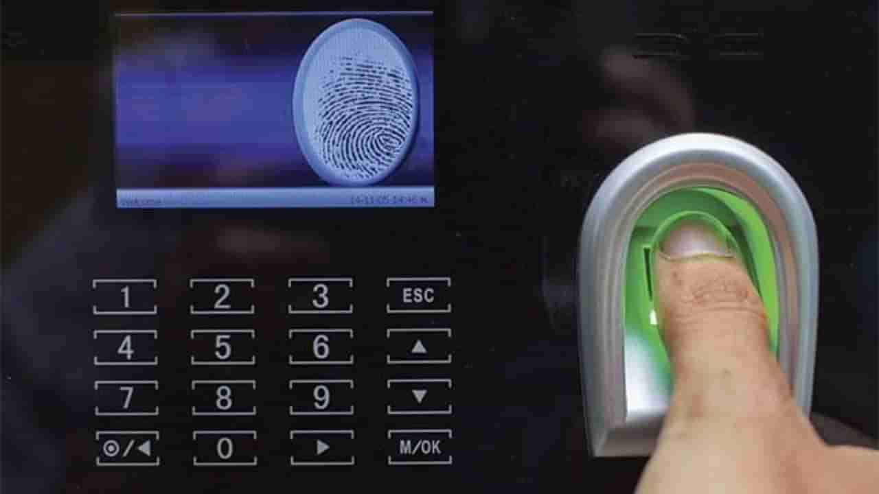 Biometric : 8 नोव्हेंबरपासून केंद्र सरकारी कर्मचाऱ्यांची पुन्हा बायोमेट्रिक हजेरी, कोरोना नियमांची सक्ती कायम