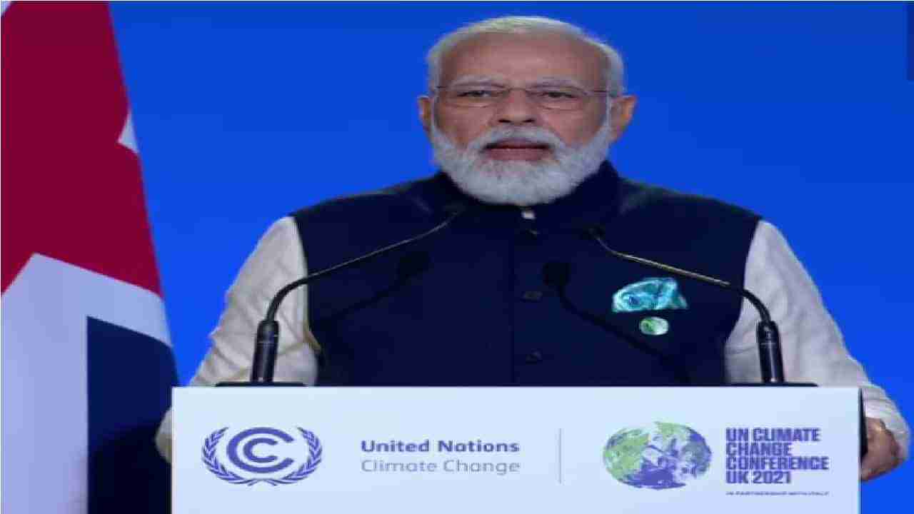 COP26 Climate Summit | 2070 पर्यंत भारतातील कार्बन उत्सर्जन शून्यावर, 2030 पर्यंत रेल्वेसमोर नेट झिरोचे लक्ष्य : मोदी