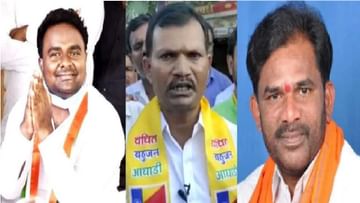 Maharashtra Election Results 2021 Highlights : देगलूर विधानसभा पोटनिवडणुकीत काँग्रेसची सरशी, जितेश अंतापूरकर विजयी