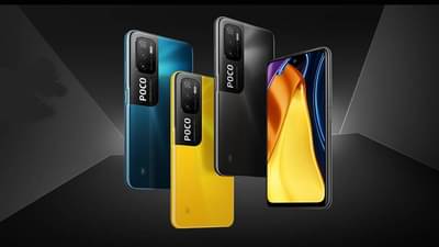 लाँचिंगपूर्वी POCO M4 Pro 5G चे फीचर्स लीक, 9 नोव्हेंबरला बाजारात, जाणून घ्या सर्व अपडेट्स