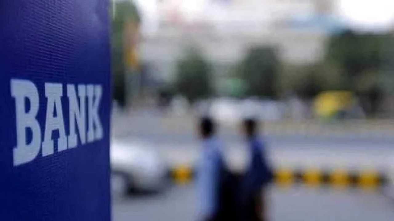युनियन बँक ऑफ इंडियाचा नफा तिप्पट वाढला, उत्पन्नातही फायदा