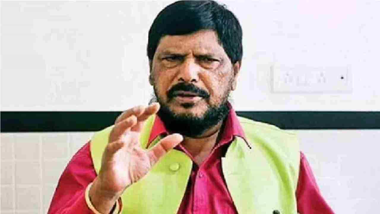 जितेश अंतापूरकर यांना सहानुभूतीचा फायदा, जनतेचा कौल मान्य : रामदास आठवले