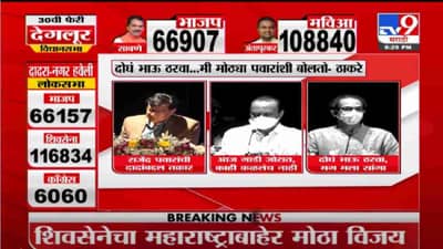 Special Report | थोरल्या पवारांच्या हजेरीत पवार बंधूंमध्ये टोलेबाजी