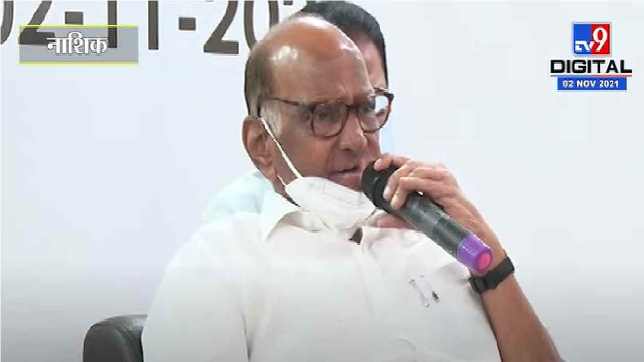 'मी महाराष्ट्रातल्या चांगल्या क्लबचा अध्यक्ष', शरद पवार यांनी व्यक्त केली भावना 'मी महाराष्ट्रातल्या चांगल्या क्लबचा अध्यक्ष', शरद पवार यांनी व्यक्त केली भावना