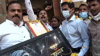 शिवप्रतिष्ठानकडून समीर वानखेडे यांच्यावर पुष्पवृष्टी, हर हर महादेव घोषणाबाजी, NCB ऑफिसबाहेर शक्तिप्रदर्शन